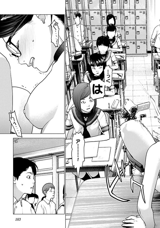 SeishokukiVol15-78