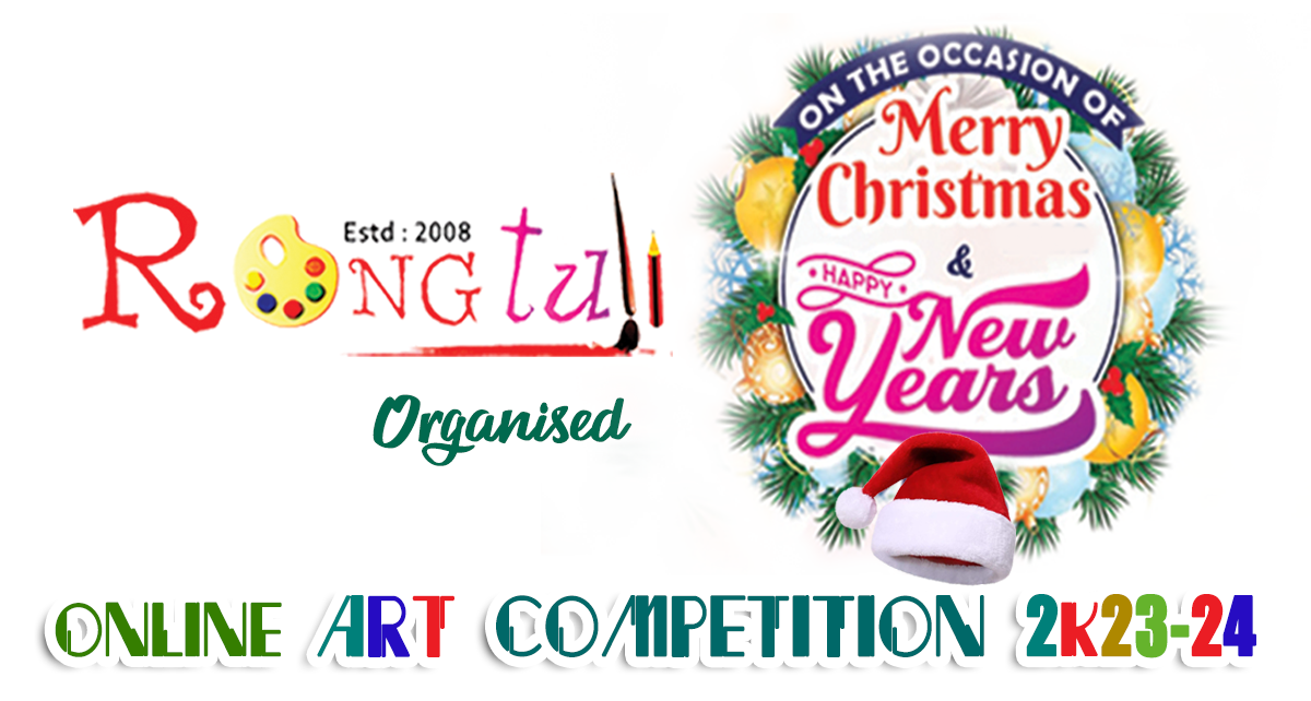 Happy New Year & Christmas Day All India Online Competition