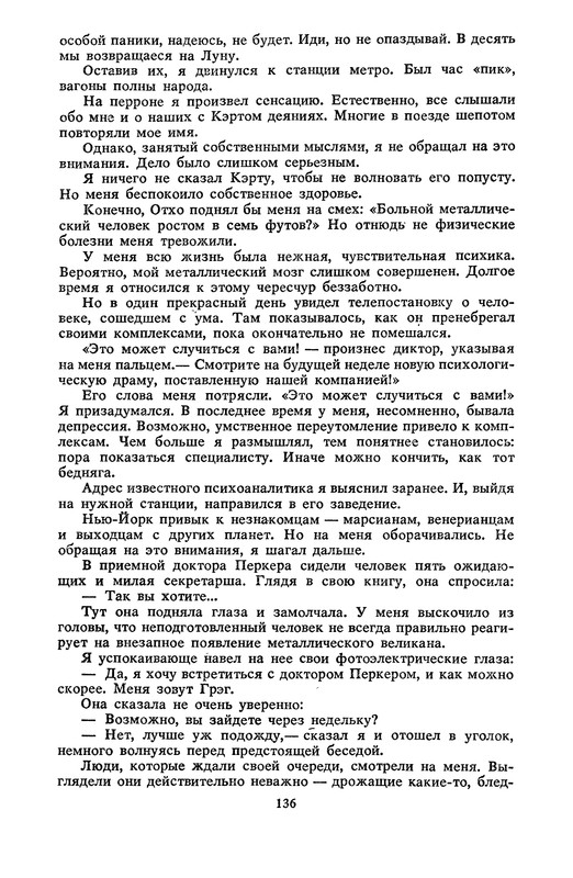 p0138