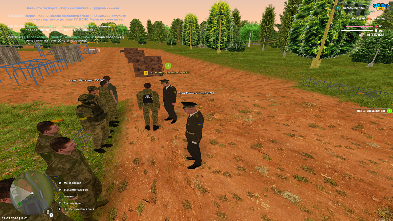 UKRAINE GTA 29 09 2026 19 01 57