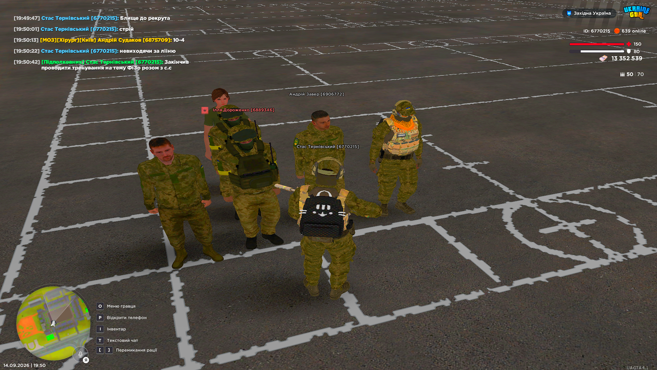 UKRAINE GTA 14 09 2026 19 50 43