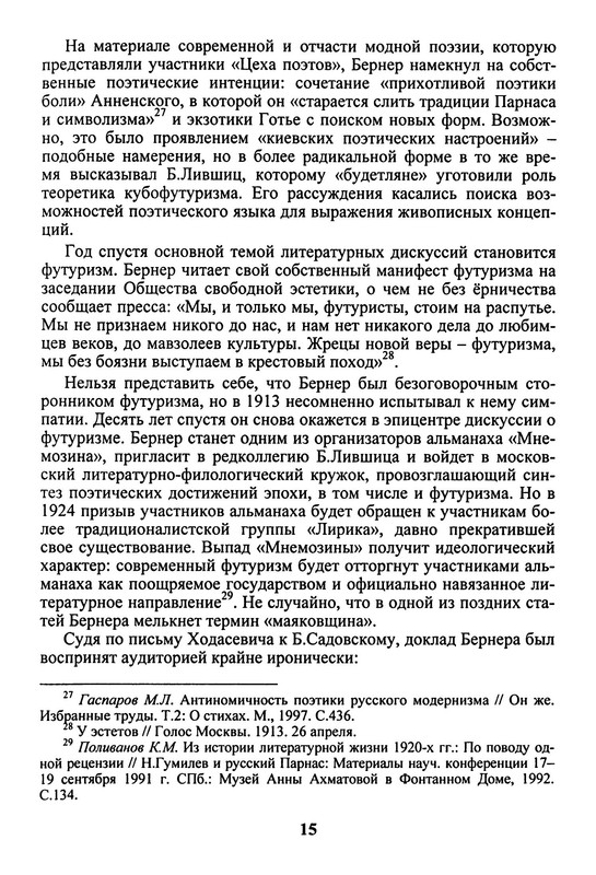 p0016