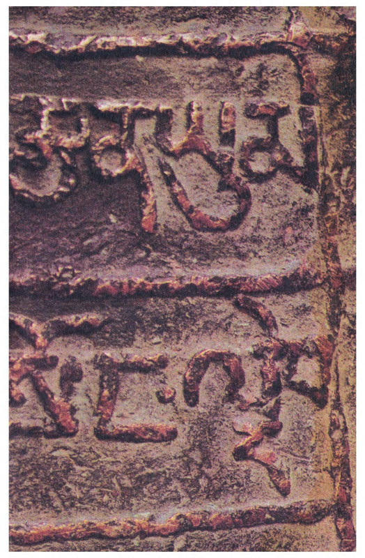 0-Lobsang-Rampa-Ty-vechen-page-0019