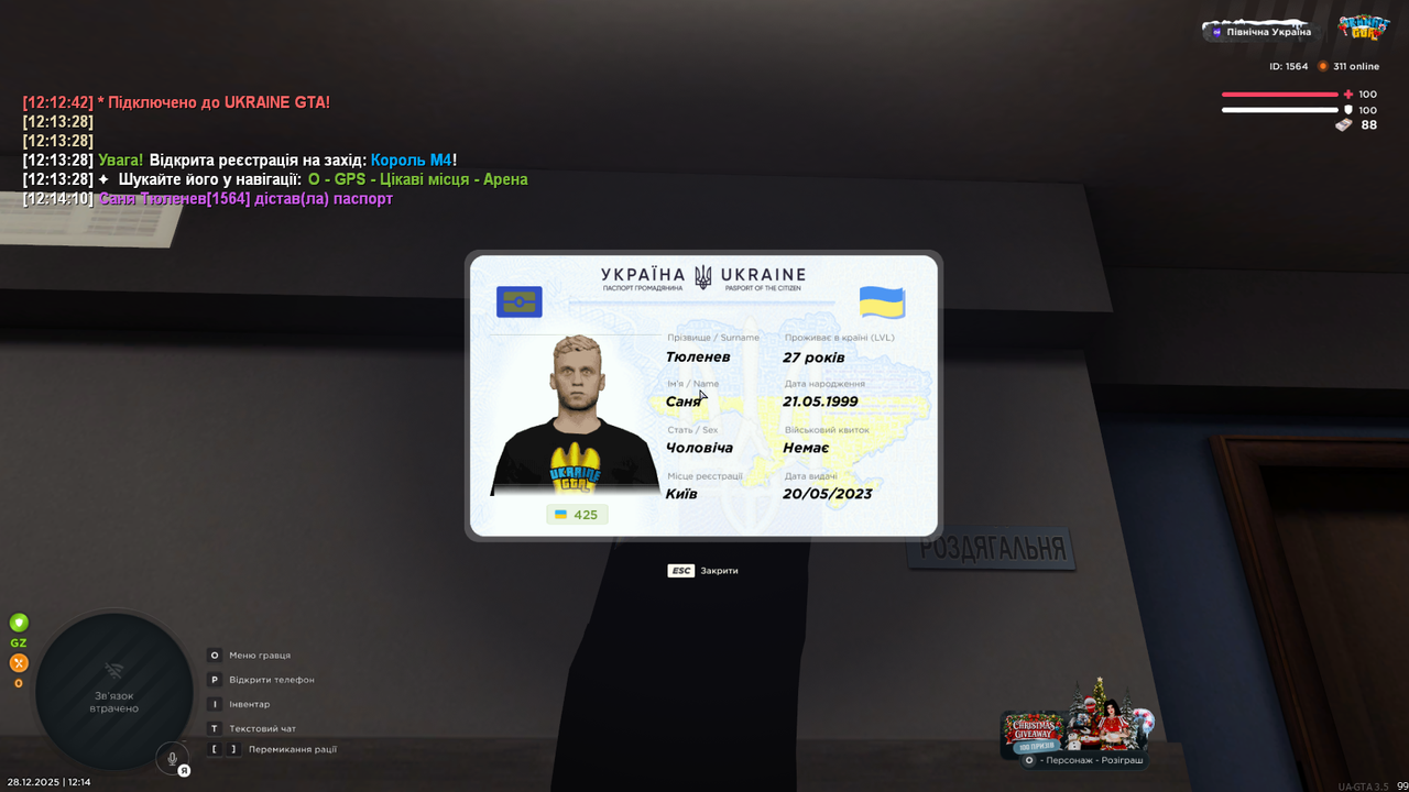 UKRAINE GTA 28 12 2025 12 14 14