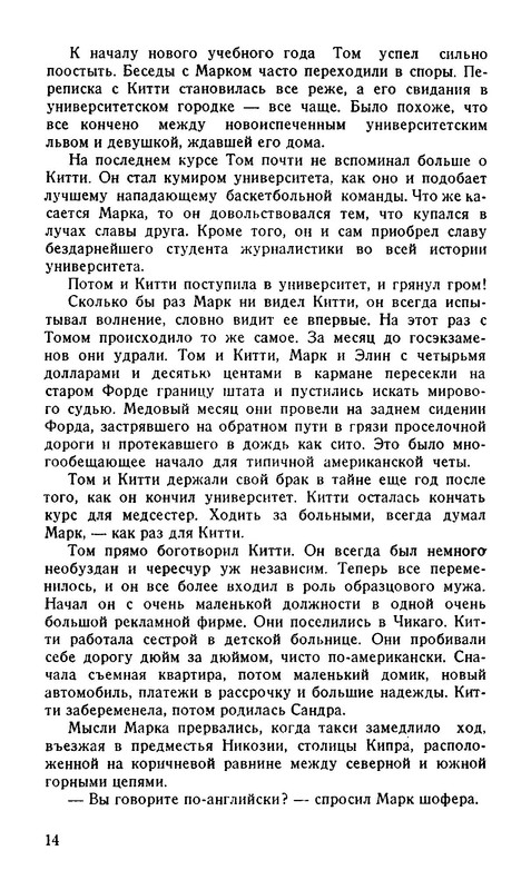 p0015