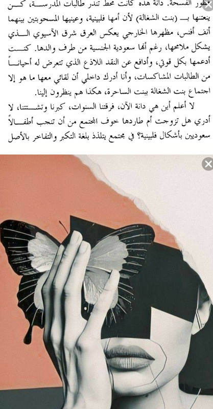 Screenshot_20220829_033443