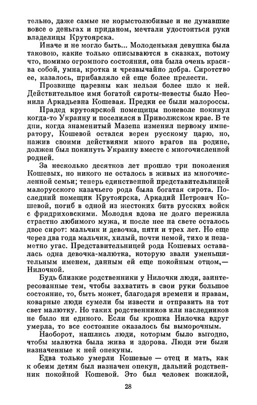 p0030
