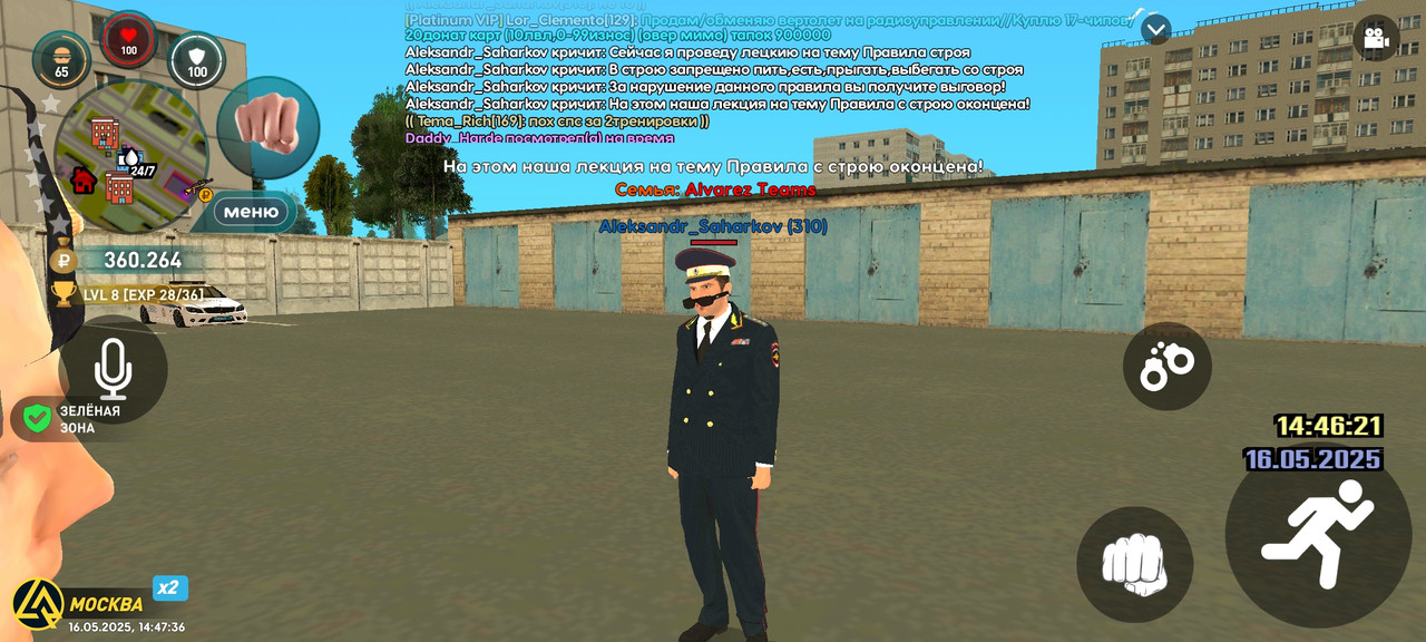 Screenshot_2025-05-16-20-47-36-959_com.liverussia.game.googleplay