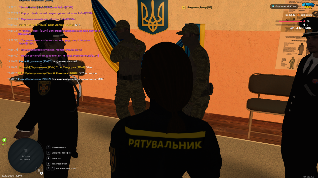 rp ZSU 4 2