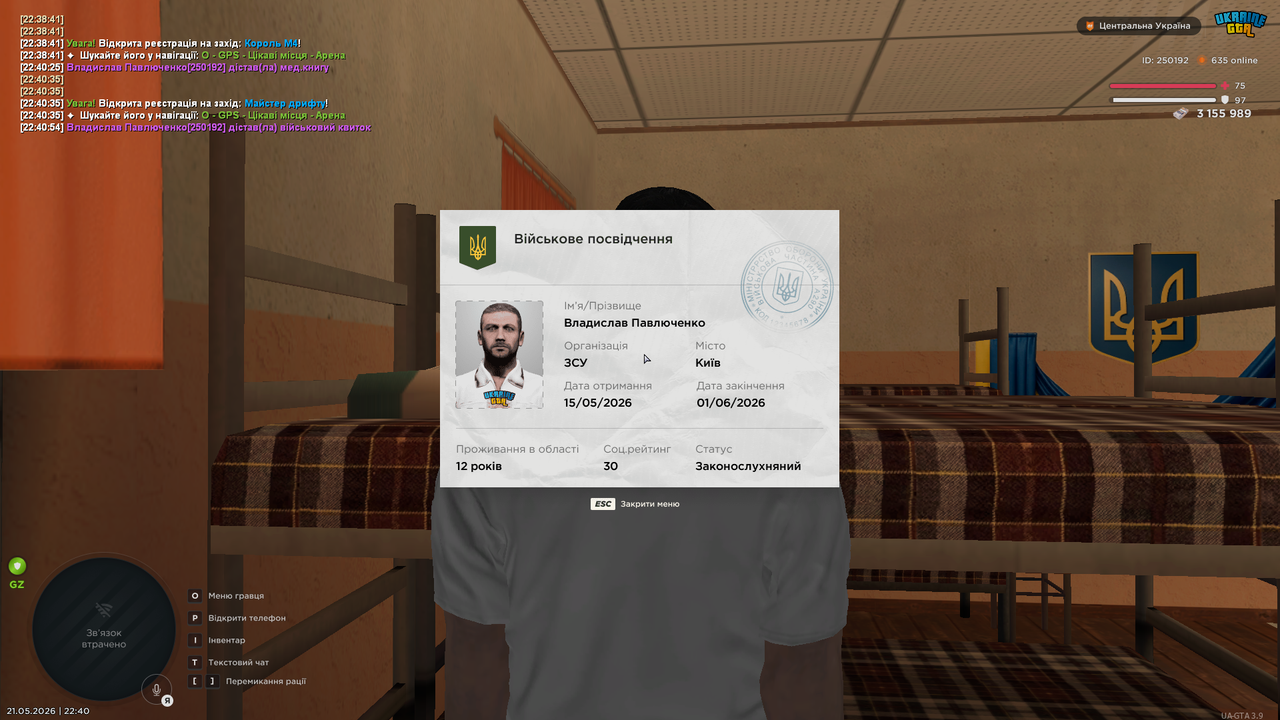 UKRAINE GTA 21 05 2026 22 40 57