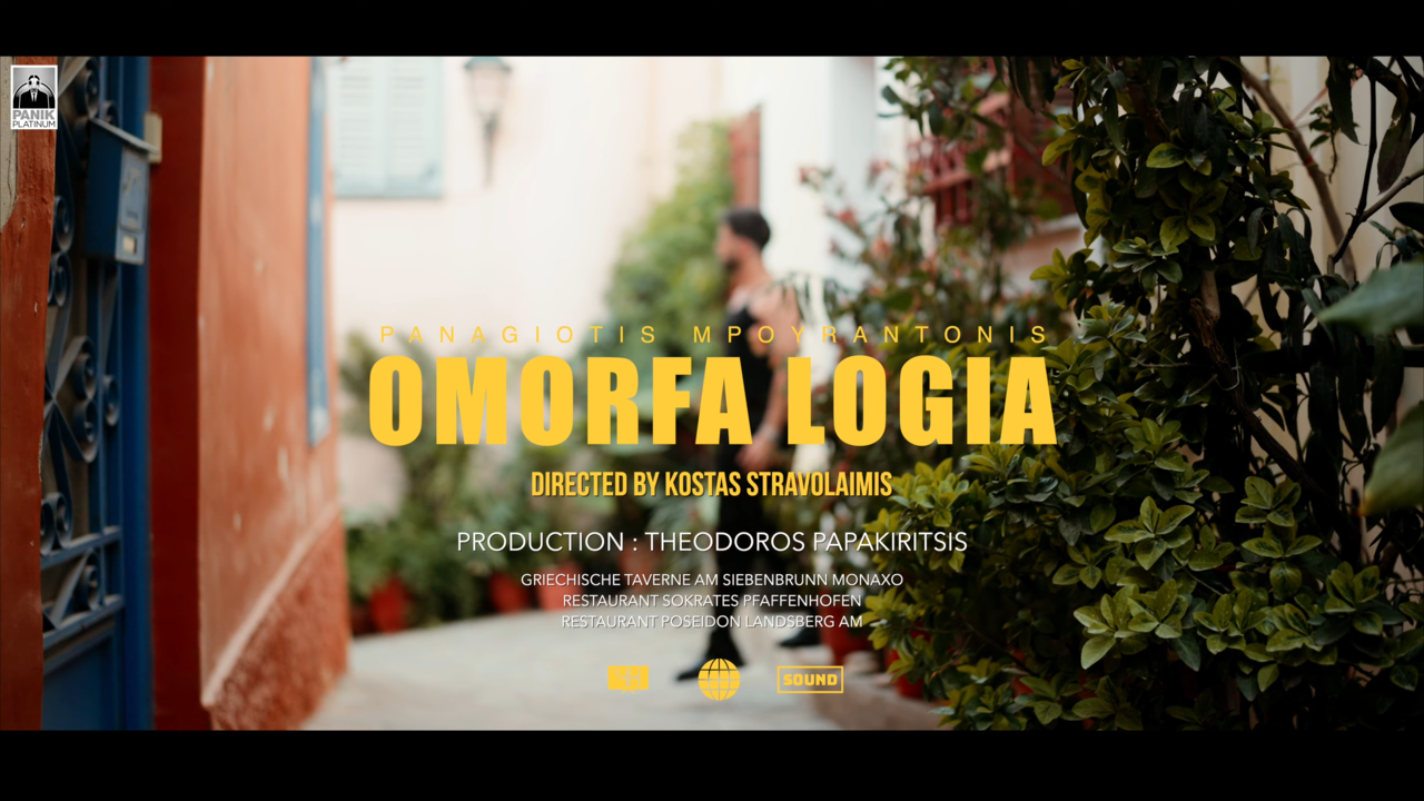 589-Official-Music-Video-00-00-18