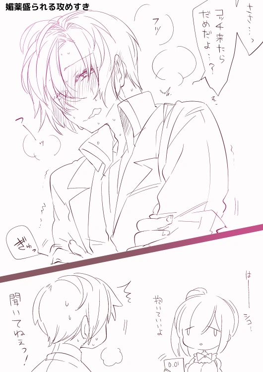 67248661_p7_master1200