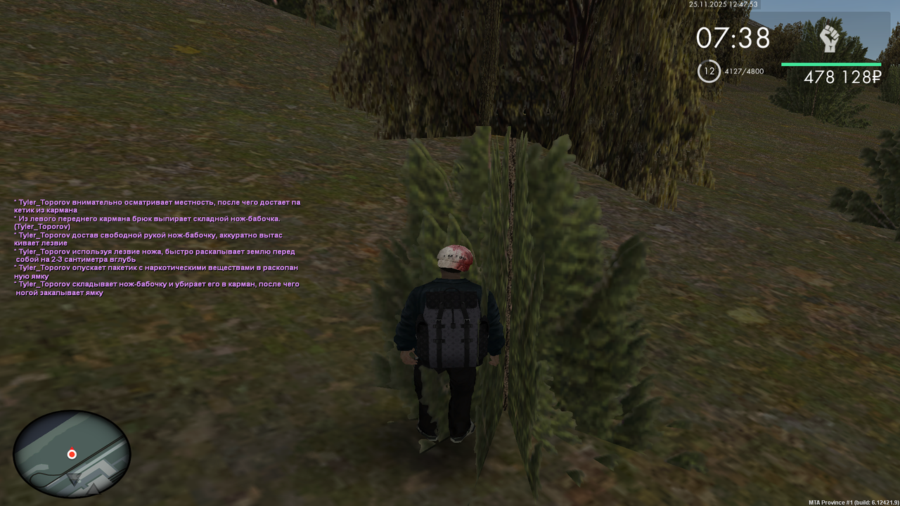 Grand Theft Auto San Andreas Screenshot 2025 11 25 12 47 54 12