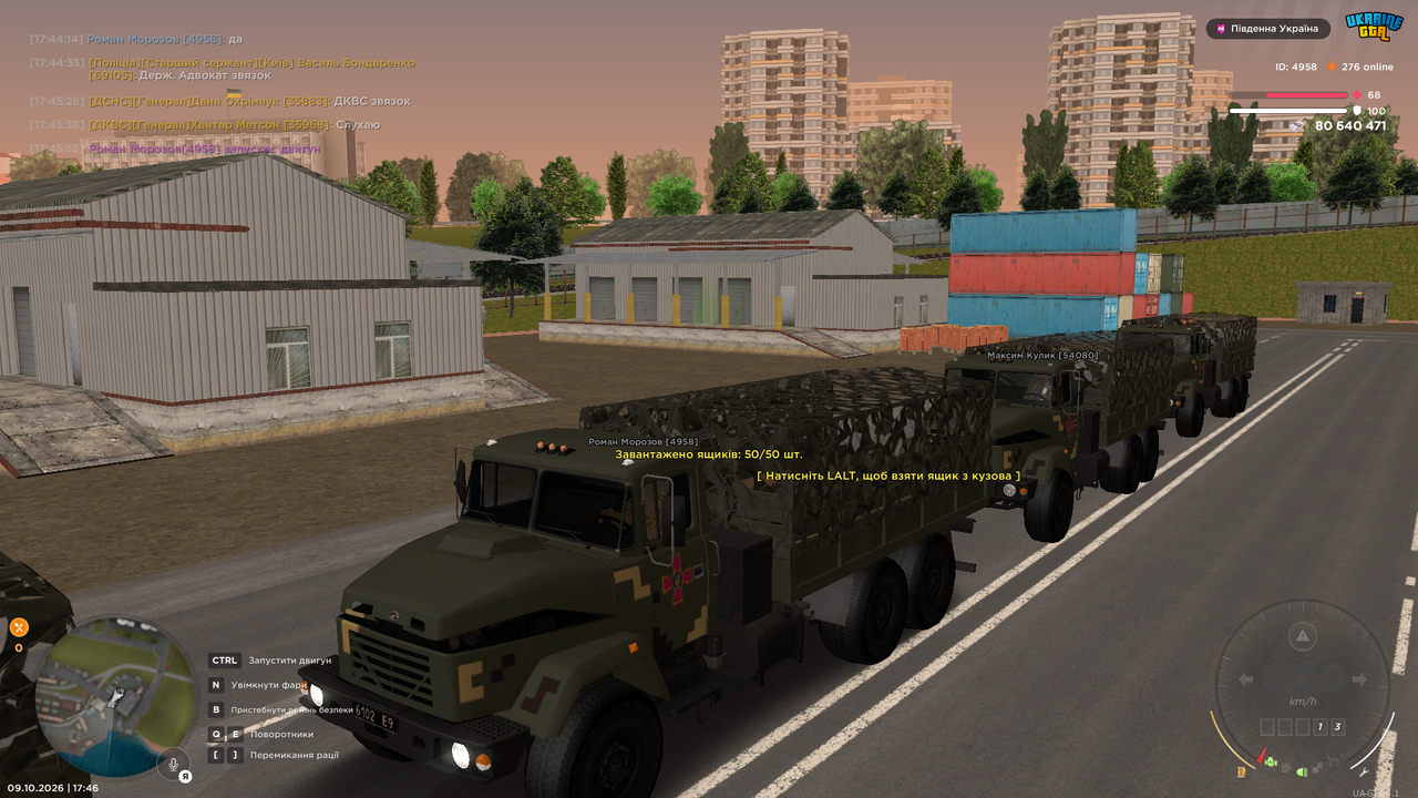 UKRAINE GTA 09 10 2026 17 46 19