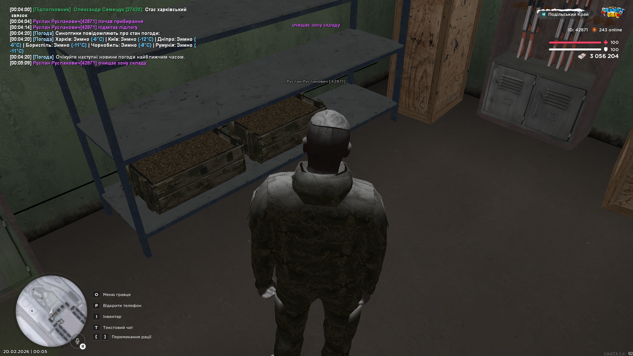 UKRAINE GTA 20 02 2026 0 05 11