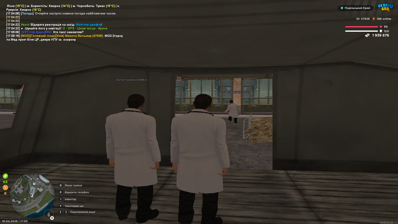 UKRAINE GTA 16 04 2026 17 05 27