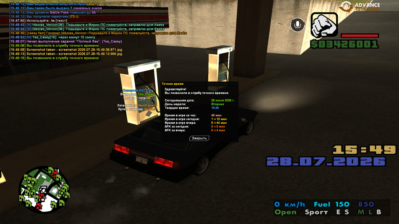 screenshot 2026 07 28 15 49 16 804