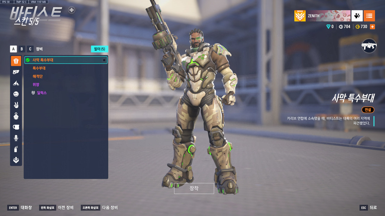 ScreenShot_25-09-27_20-59-34-000