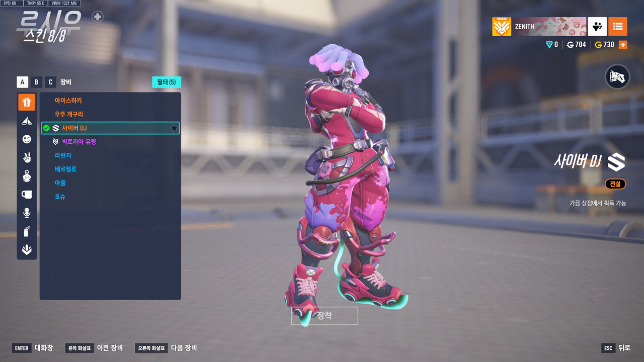 ScreenShot_25-09-27_20-58-44-000