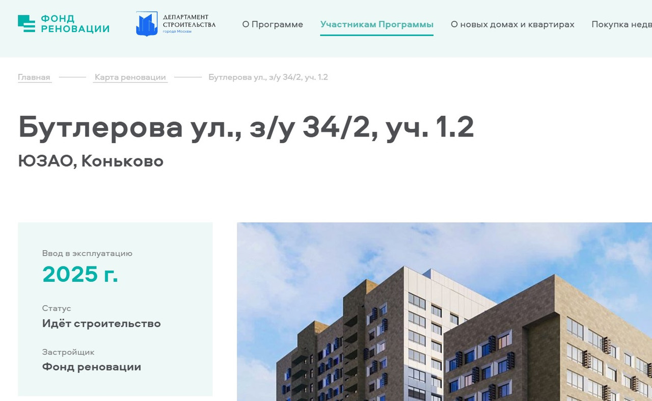 Безымянный