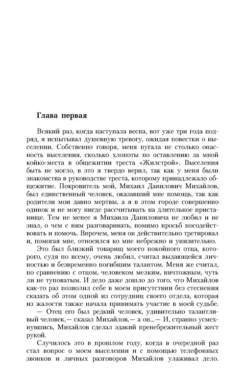 p0010