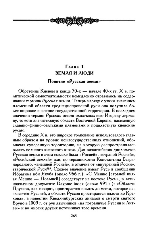 p0267