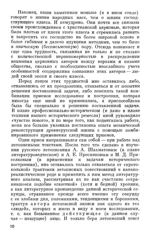 p0012