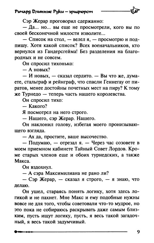 p0011