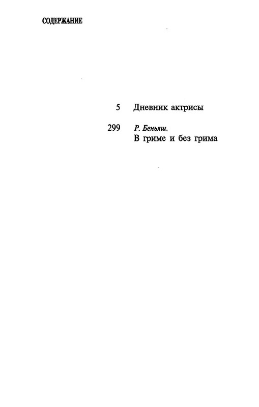 p0035
