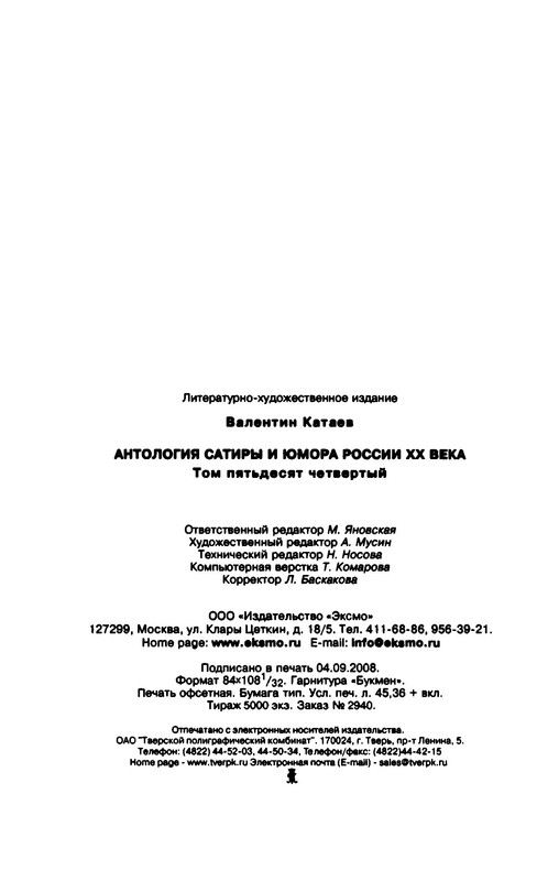 p0050