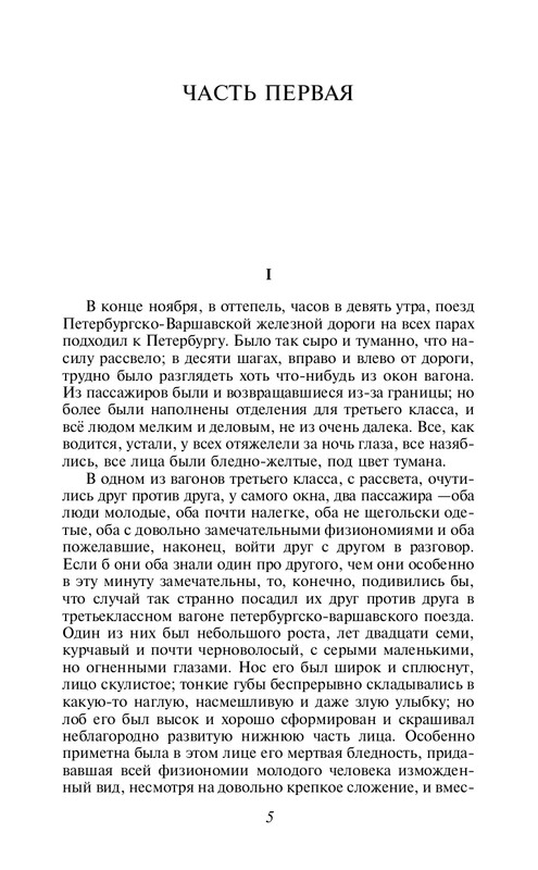 ITD000000001121115-page-0003