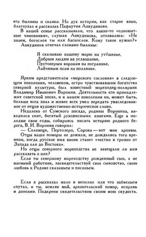 p0019