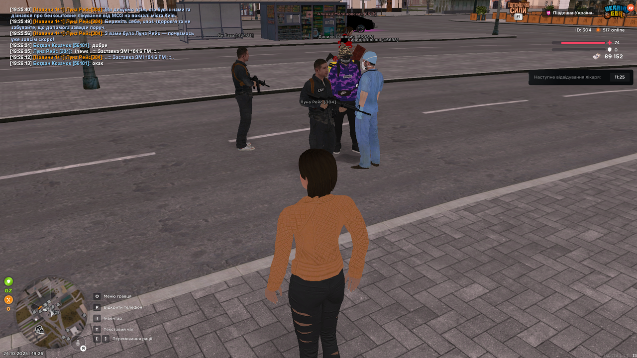 UKRAINE GTA 24 10 2025 19 26 15