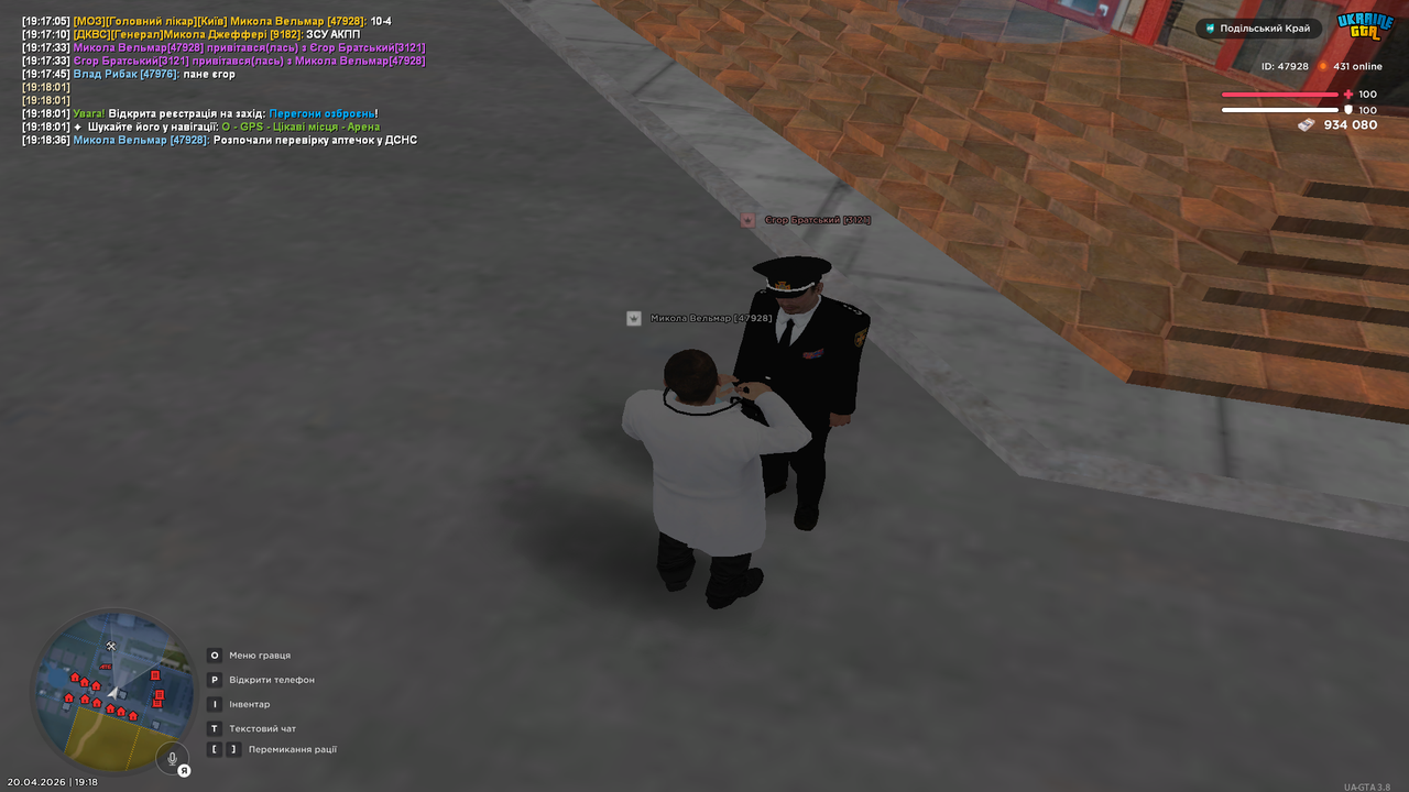 UKRAINE GTA 20 04 2026 19 18 39