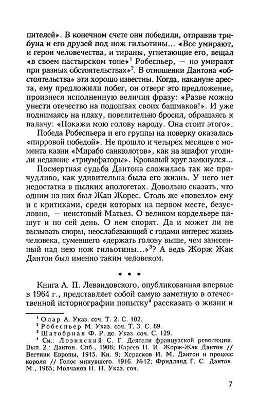 p0010