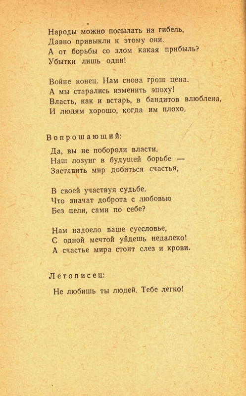 page-0116