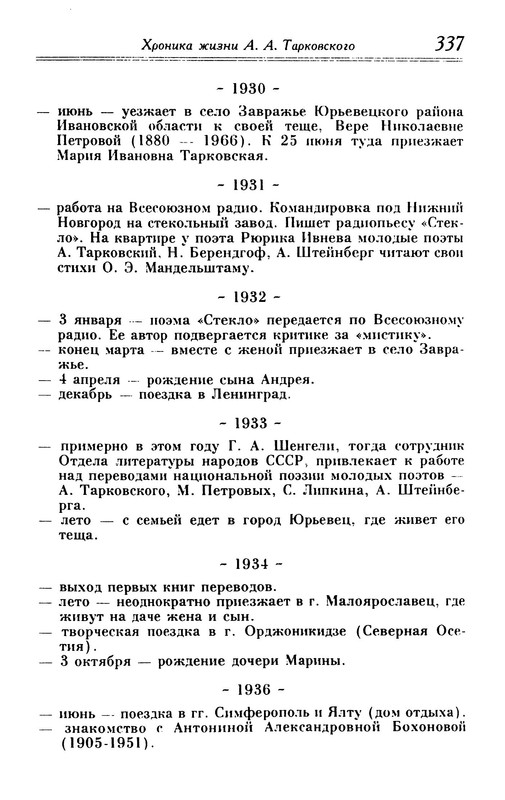 p0012