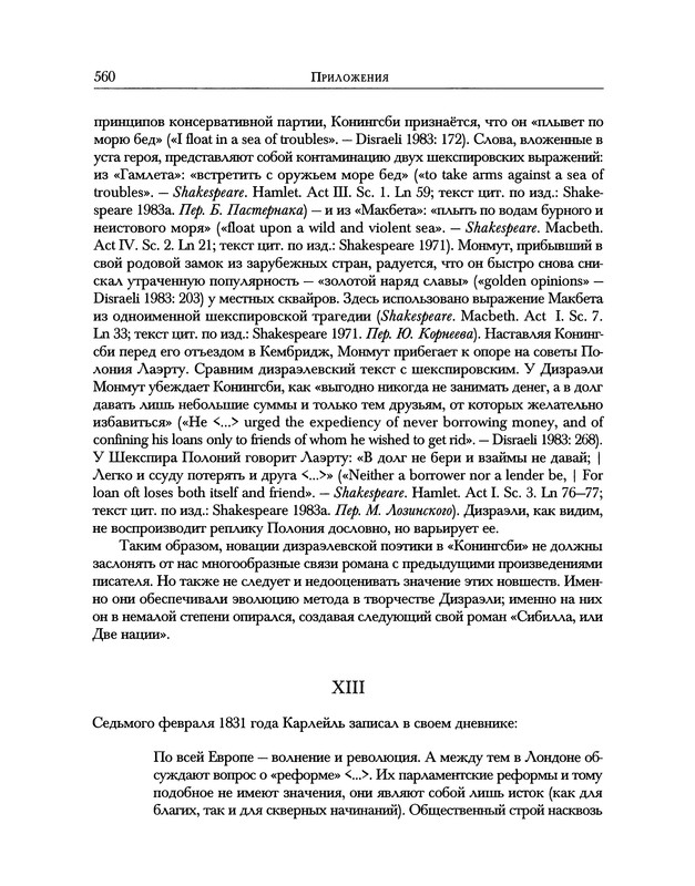 p0658