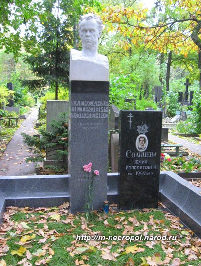 dovjenko1