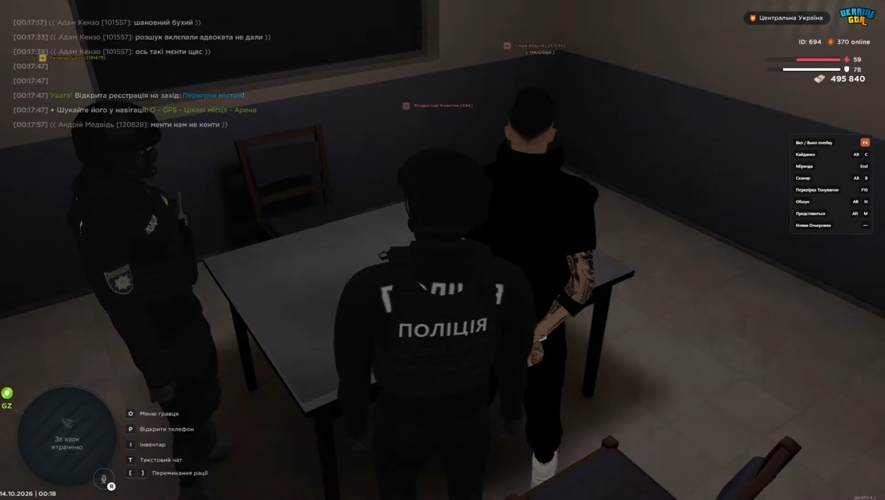 Знімок екрана 2026 10 18 195521