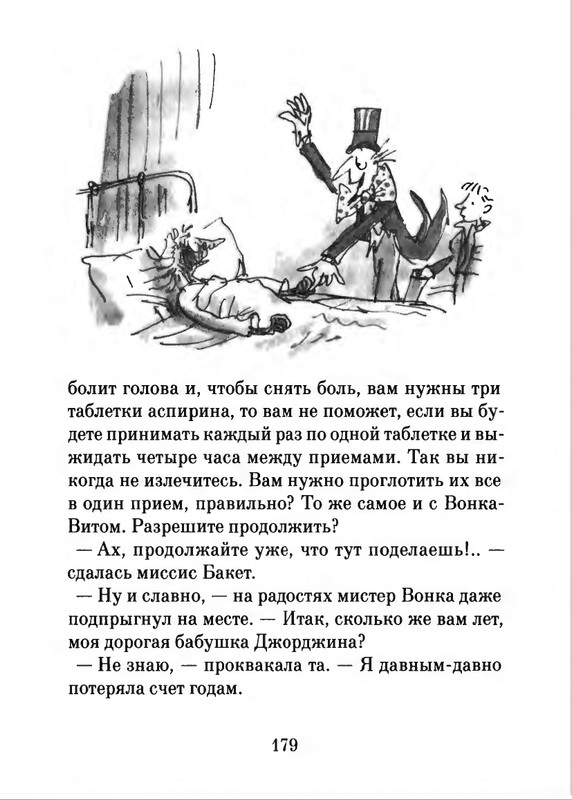 2018-page-0180