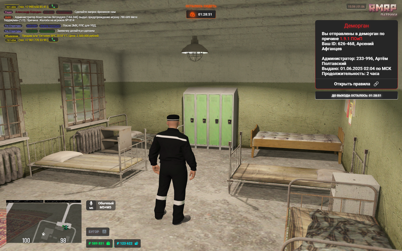 изображение_2025-06-01_160242251