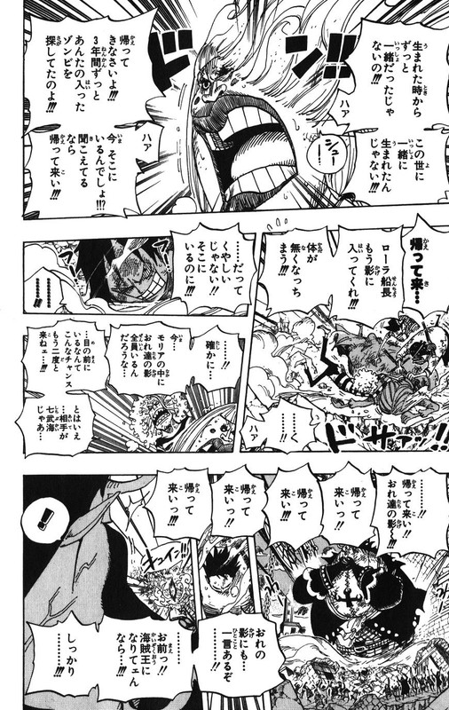 One Piece Chapter 480 491 Hakaraw Com