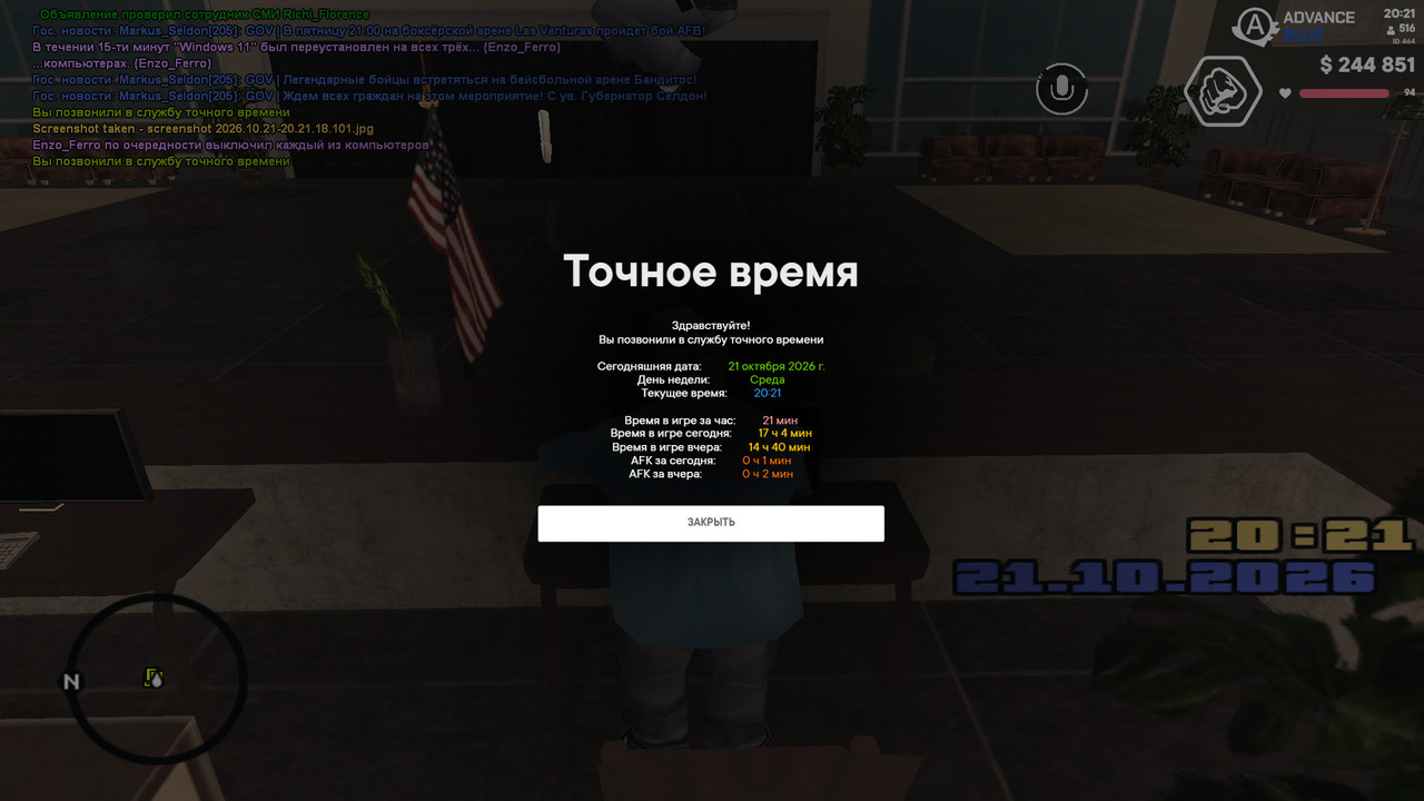 screenshot 2026 10 21 20 21 41 199