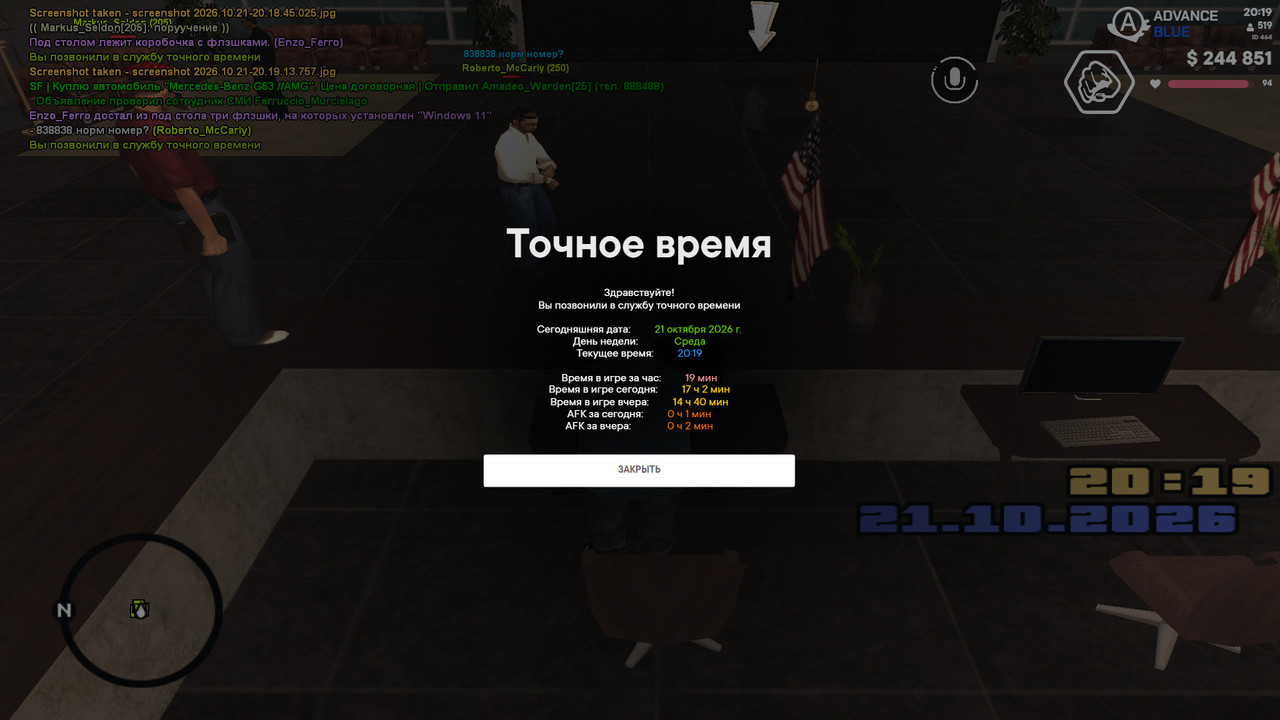 screenshot 2026 10 21 20 19 40 591