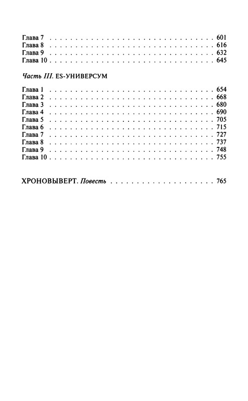 p0830