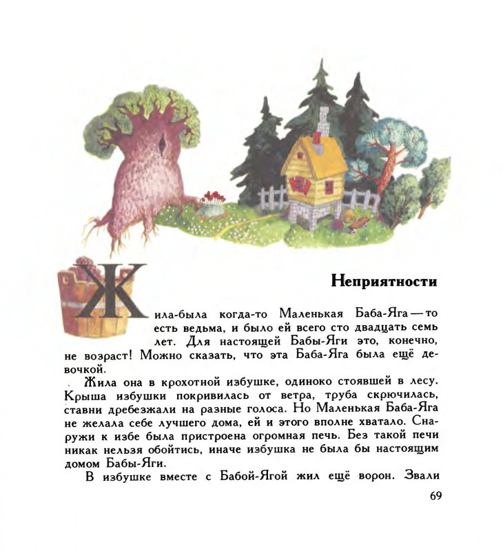 page-0073