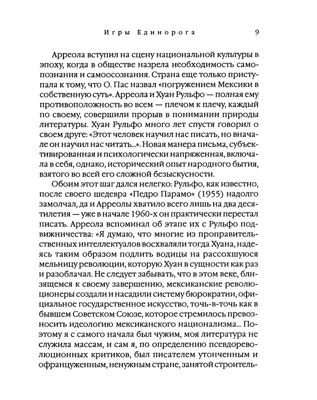 p0013