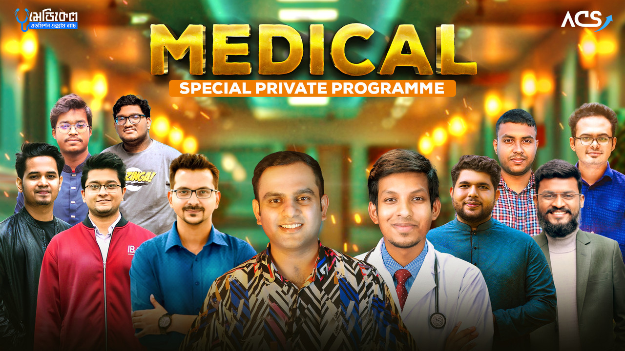 ACS Medical Admission Private Batch 2024