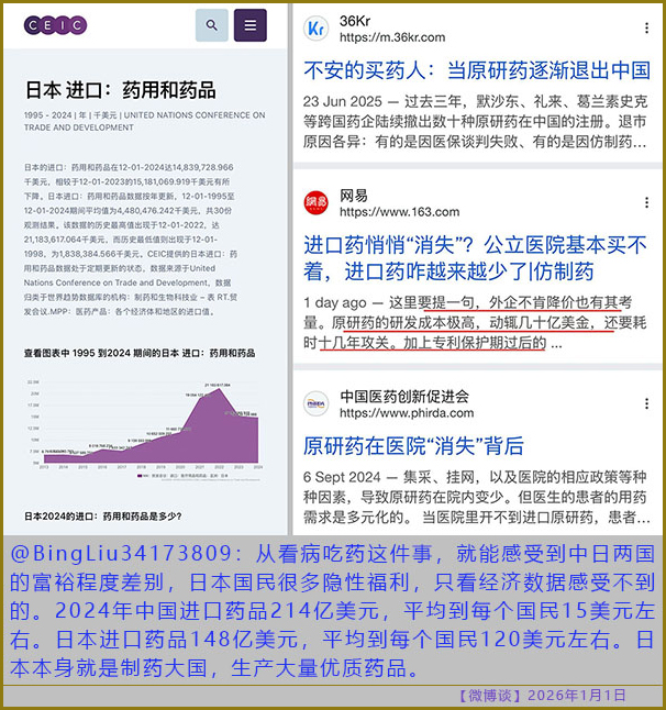 https://i.postimg.cc/8kw9PFBD/20260101-bt-(5).jpg